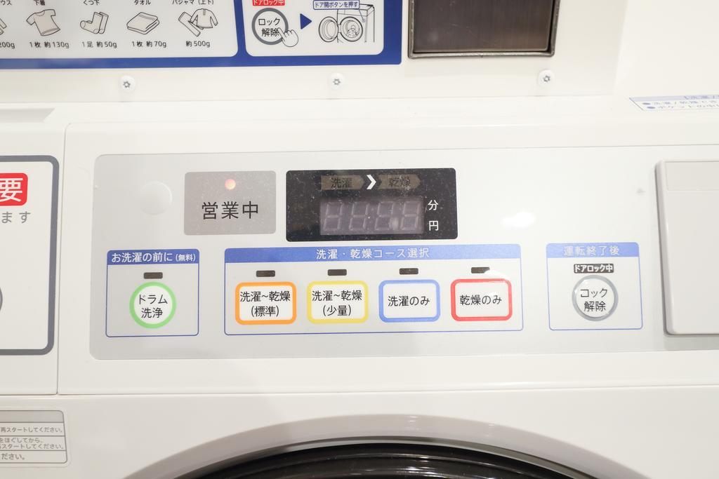 Sun Village Momodani 大阪 外观 照片