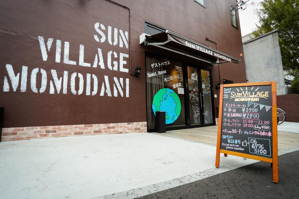 Sun Village Momodani 大阪 外观 照片
